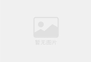 休宁混凝土切割公司的电话是多少？
